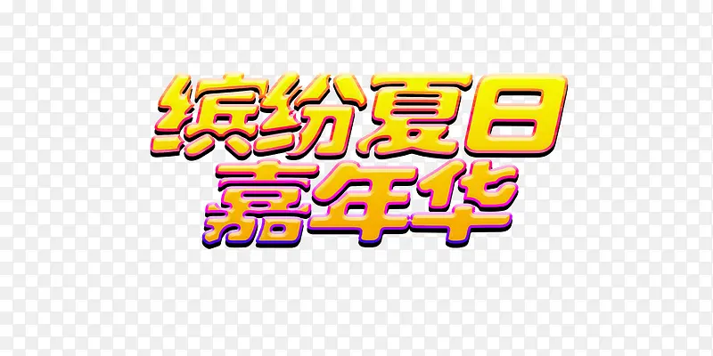 �ļ����껪ͼƬpsd�ز�-������