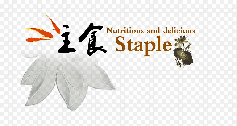 ��ʳ��ǩ-������