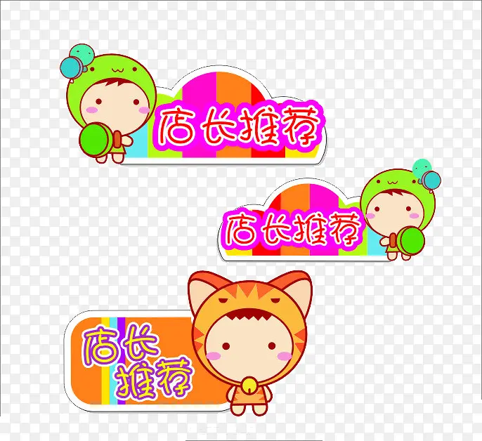 �ɰ��˶��곤�Ƽ���ǩ-������