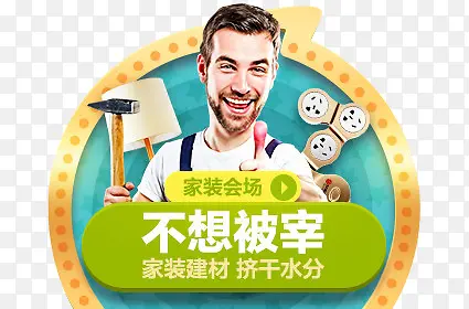 �Ҿ�װ�ν��Ĵ���ͼ��-������