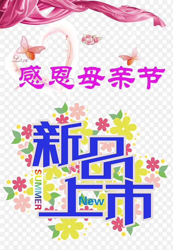 ĸ�׽ڴ���psdԪ��-������