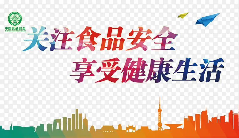 ʳƷ��ȫ�������������-������