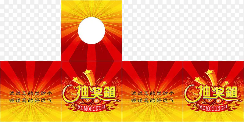 �齱��PNGͼƬ�ز�-������