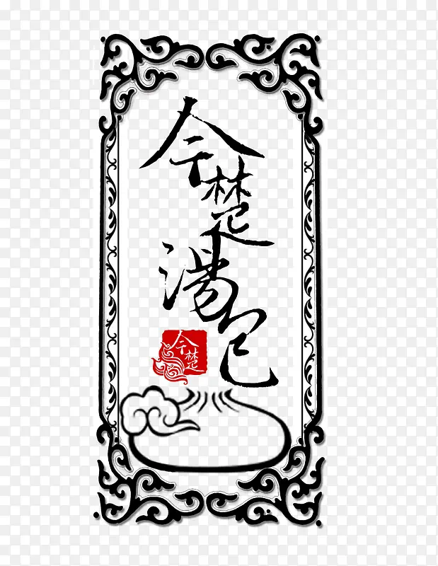 �������-������