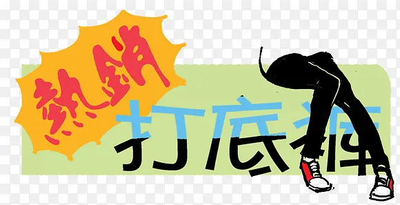 ��׿�װ�δ���ͼ��-������