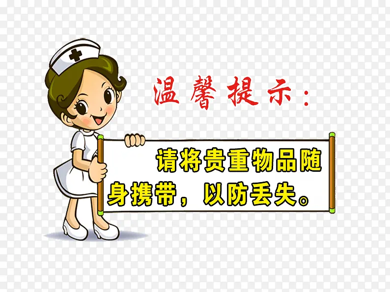 ��ͨ��Ů��ʿ��ܰ��ʾ�ز�-������