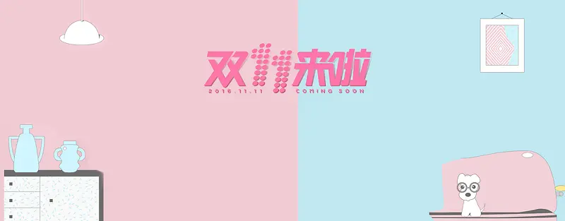 ˫ʮһ����-������