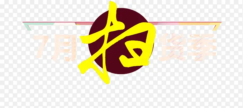 ����ɨ��������������-������