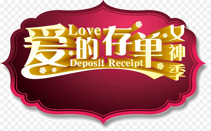 ���Ĵ浥-������