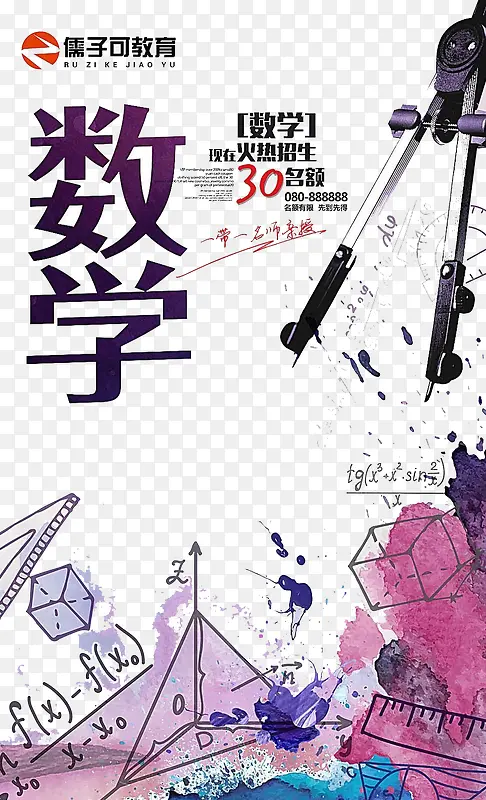 ��ѧ-������