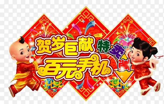 �����ֻ�����-������