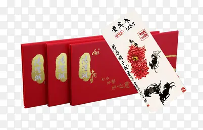 ��Ʒʵ����ȯ��բзȯ-������