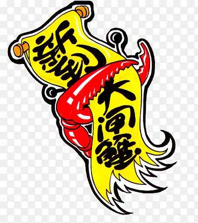 ��բз��������ͼ��-������