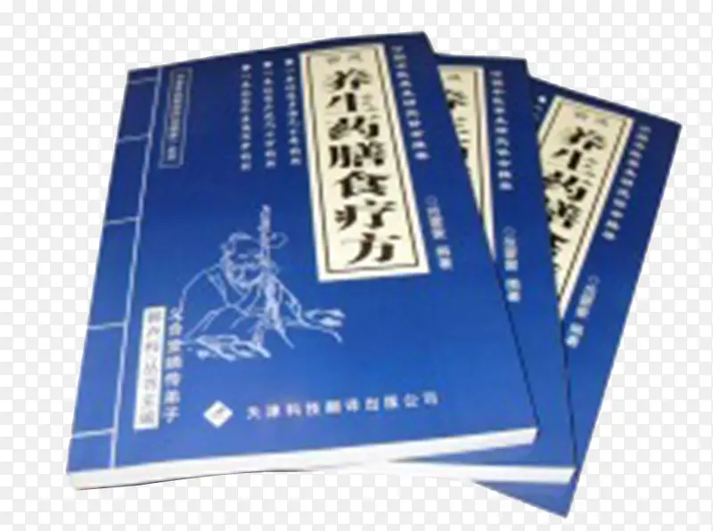 �鱾ҩ��ʳ�Ʒ�-������