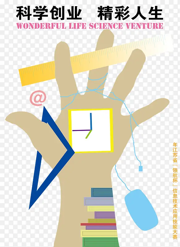 ��ѧ��ҵ�������������ز�-������