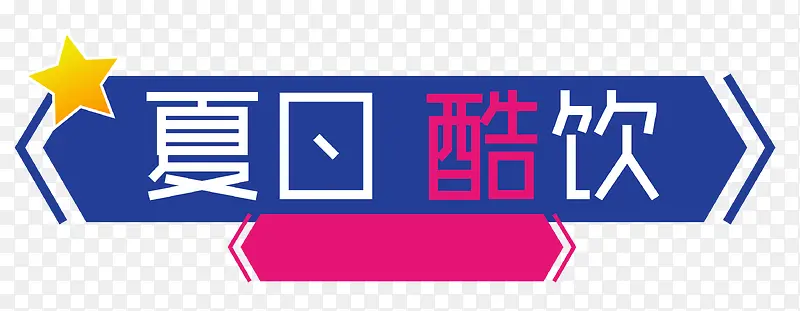 ���տ������ϱ�ǩ-������