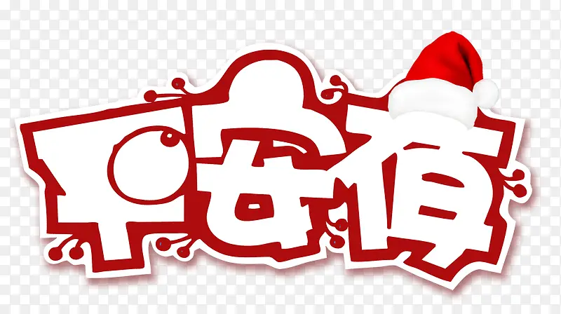 2018ʥ����ƽ��ҹ����������-������