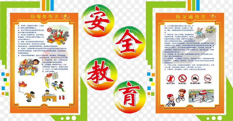 ��ȫ����͸�������ز��������-������