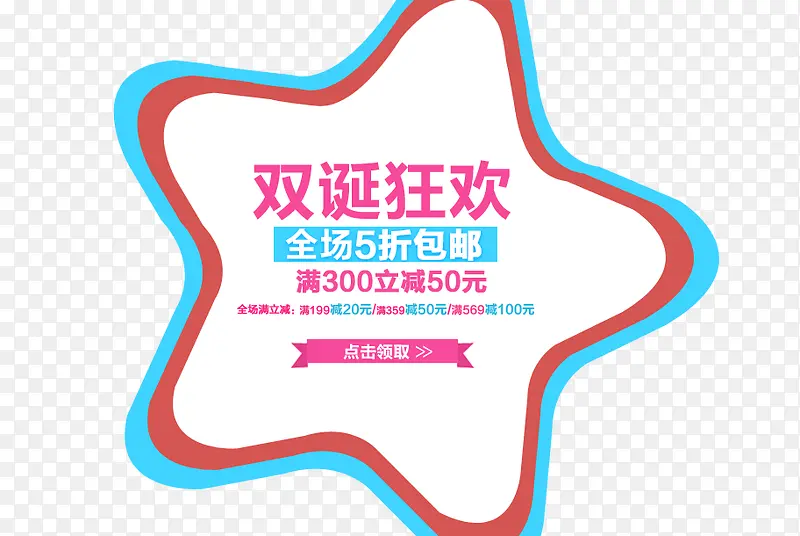 ˫���񻶱�ǩ-������