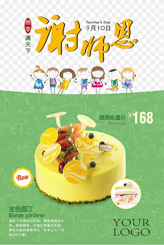 ��ʦ�ڴ���-������