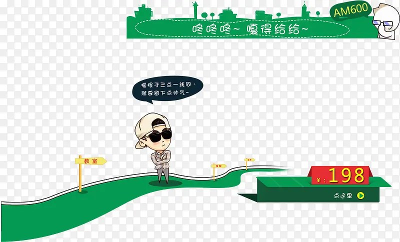 ��Ʒչʾ��ͨ�ز�-������