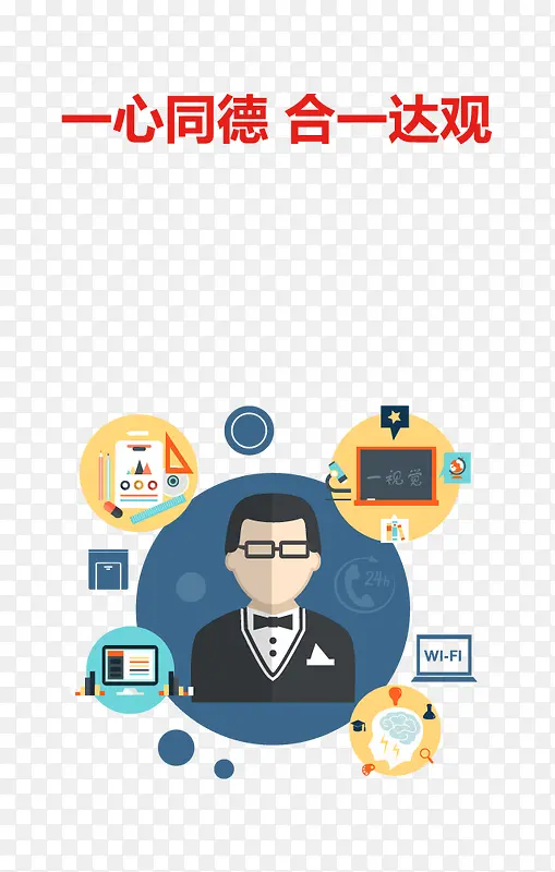 һ��ͬ��-������