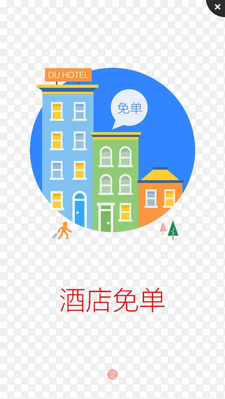 �Ƶ��ⵥ-������