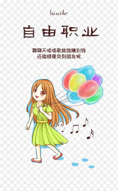 ����ְҵ-������