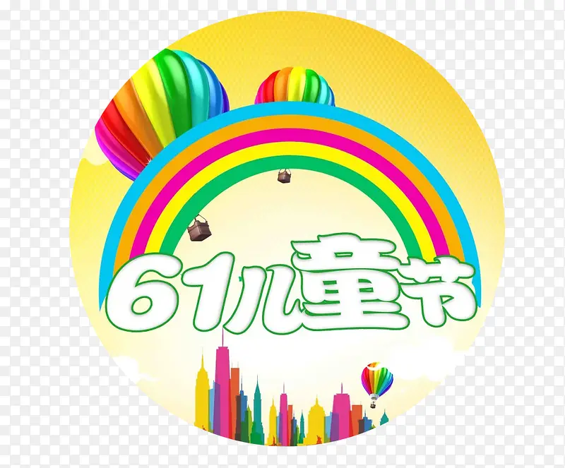 ��ɫ��ͯ��Ԫ��-������