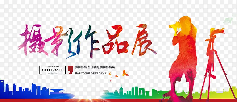 ��Ӱ��Ʒչ-������