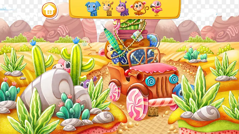 �ֻ濨ͨ��Ϸ����ͼ-������