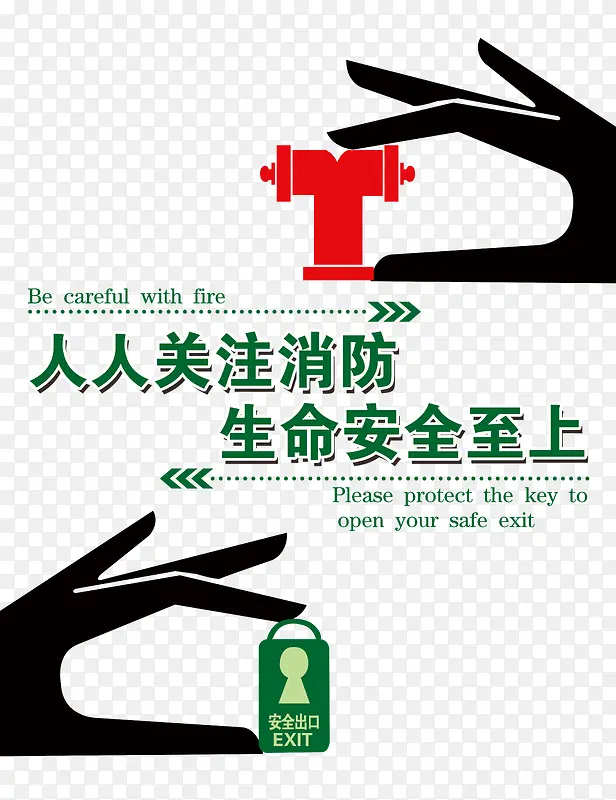 ��ע����������ȫ����-������