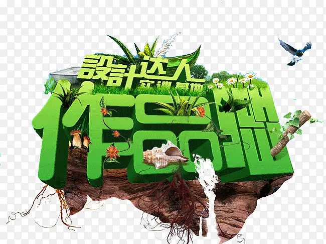 ��ƴ���-������