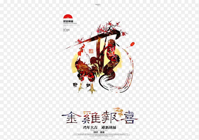 2017�������װ��Ԫ�ؼ���-������