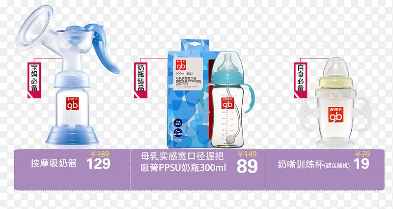 ĸӤ��Ʒ����-������