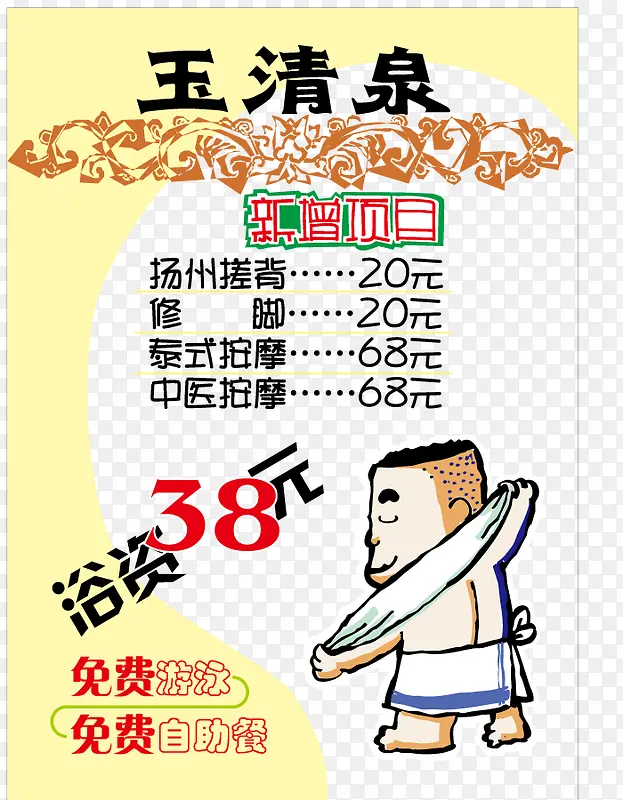 ʸ���۸����-������