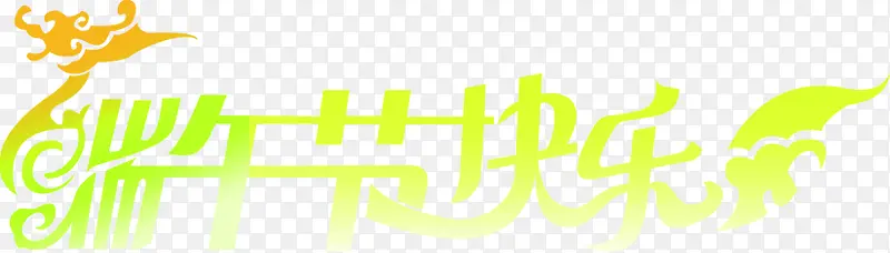 ����ڿ���ӫ��������-������