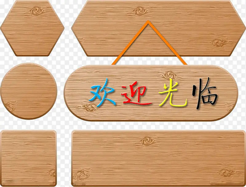 ��ӭ����-������