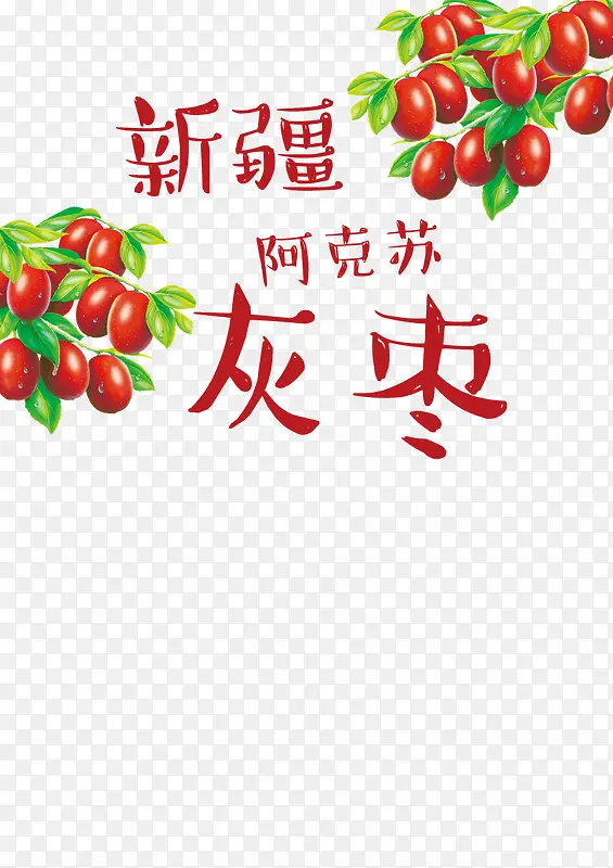 �����װ���-������