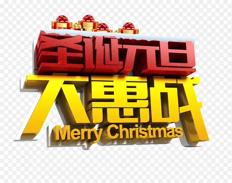 ʥ��Ԫ�����ս-������