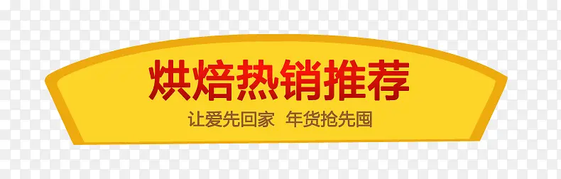 �����ƴ��ǩ-������