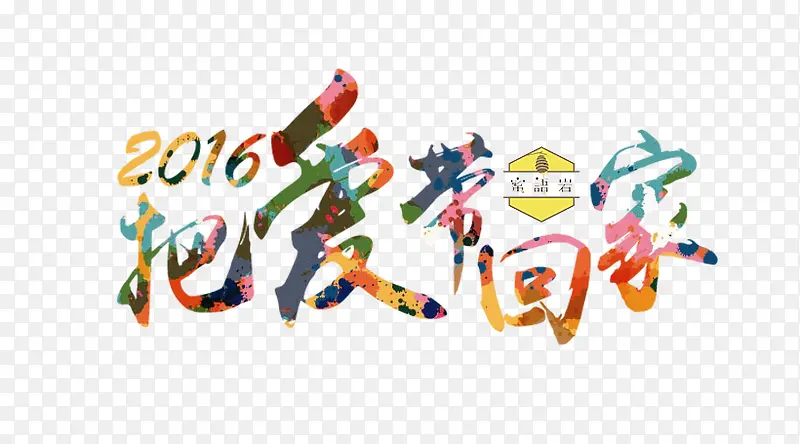 �Ѱ����ؼ�-������