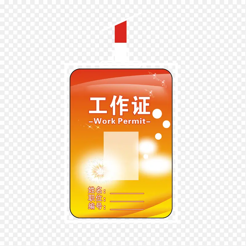 ��ɫ����֤-������