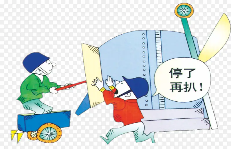 ���ذ�ȫ����-������