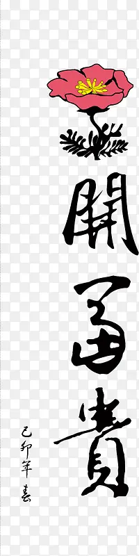 ��������PNGʸ���ز�-������