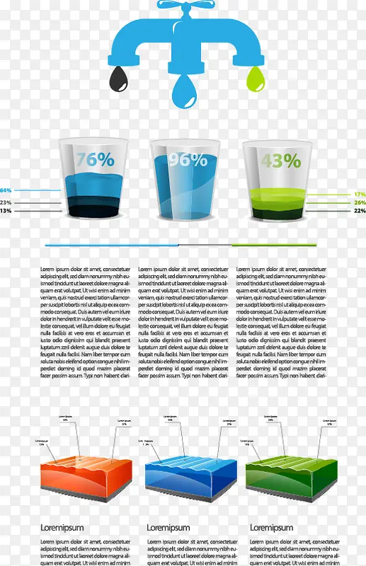 ˮ��ԴPPT����ͼʸ���ز�-������