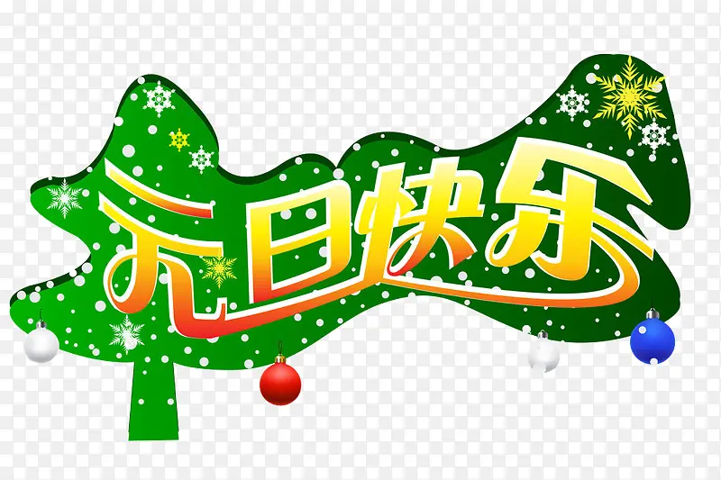 Ԫ������-������