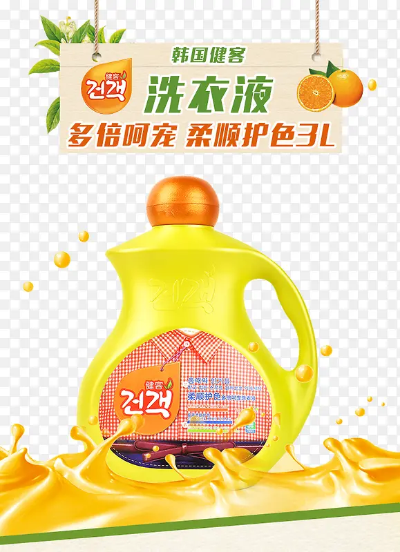 ϴ��Һ-������