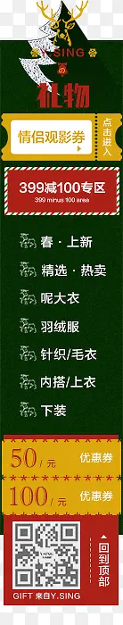 ʥ��������ߵ�����-������