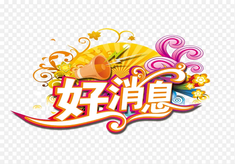 ����ϢͼƬ-������